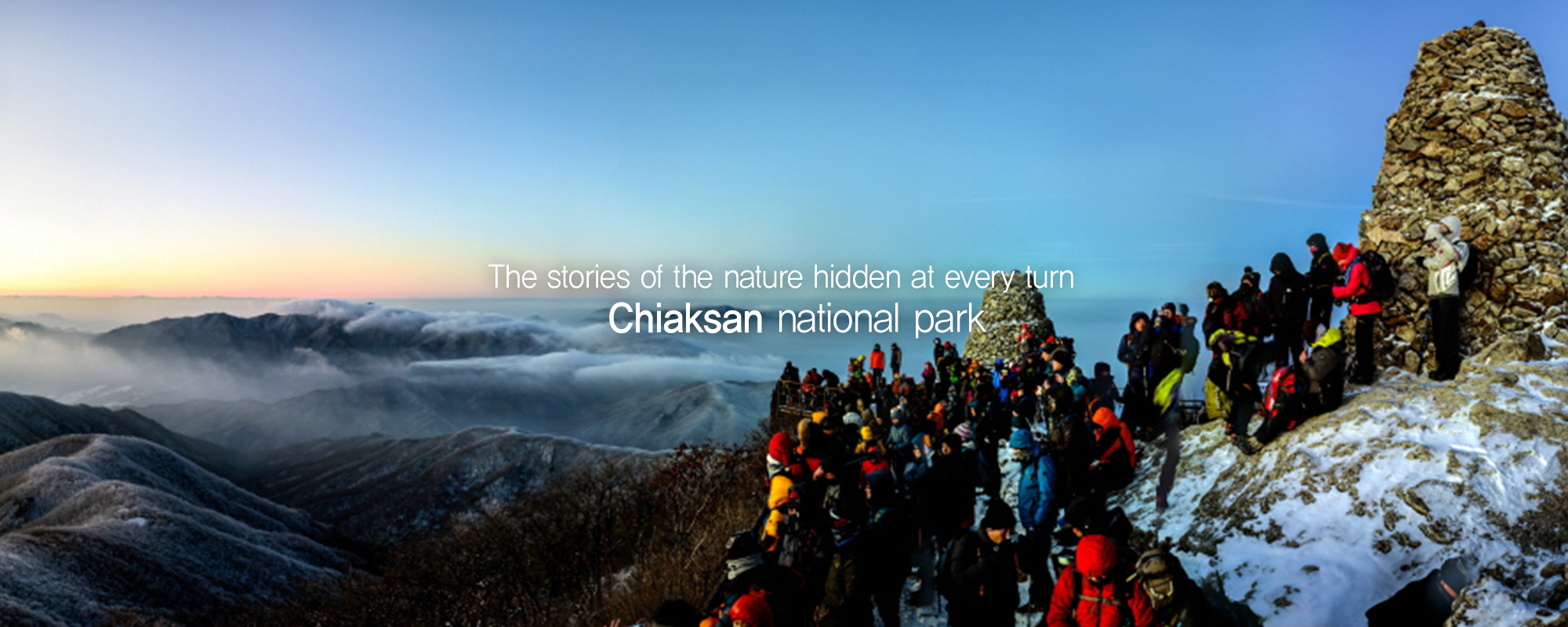 The stories of the nature hidden at every turn - Chiaksan national par