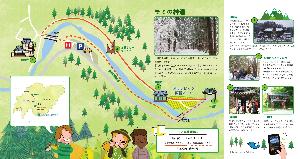 Odaesan National Park Guide Book(2)(Japanese)