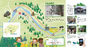 Odaesan National Park Guide Book(2)(Chinese)