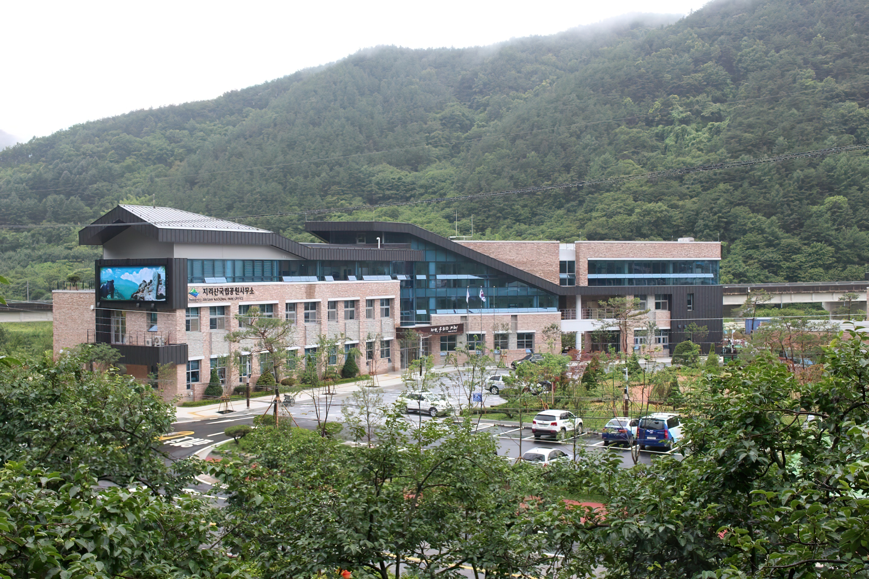 지리산국립공원 경남사무소(2015년)