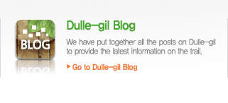 Dulle-gil Blog - We have put together all the posts on Dulle-gil to provide the latest information on the trail. - Go to Dulle-gil Blog